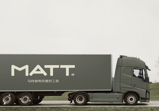 Avis d'acceptation environnementale concernant l'achèvement du projet de ligne de production d'outils électriques de Zhejiang Matt Tools Co., Ltd.